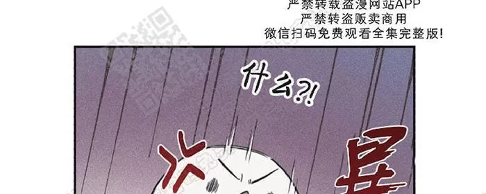 《天使密友/天使拍档》漫画最新章节 第26话 免费下拉式在线观看章节第【35】张图片