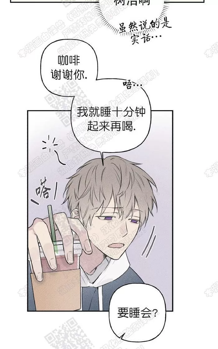 《天使密友/天使拍档》漫画最新章节 第26话 免费下拉式在线观看章节第【38】张图片