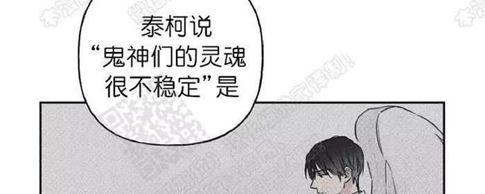 《天使密友/天使拍档》漫画最新章节 第26话 免费下拉式在线观看章节第【4】张图片