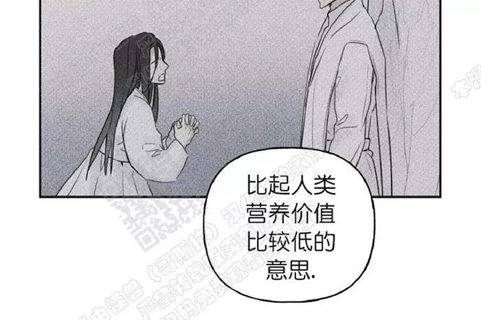 《天使密友/天使拍档》漫画最新章节 第26话 免费下拉式在线观看章节第【5】张图片