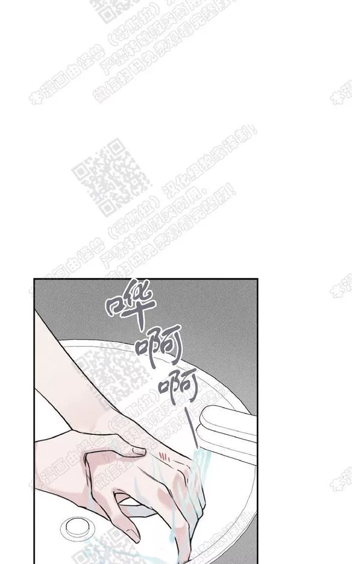 《天使密友/天使拍档》漫画最新章节 第26话 免费下拉式在线观看章节第【52】张图片