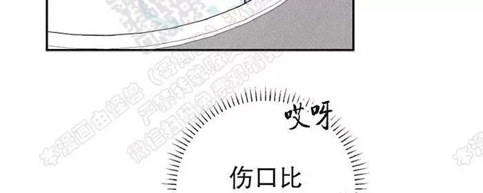 《天使密友/天使拍档》漫画最新章节 第26话 免费下拉式在线观看章节第【53】张图片