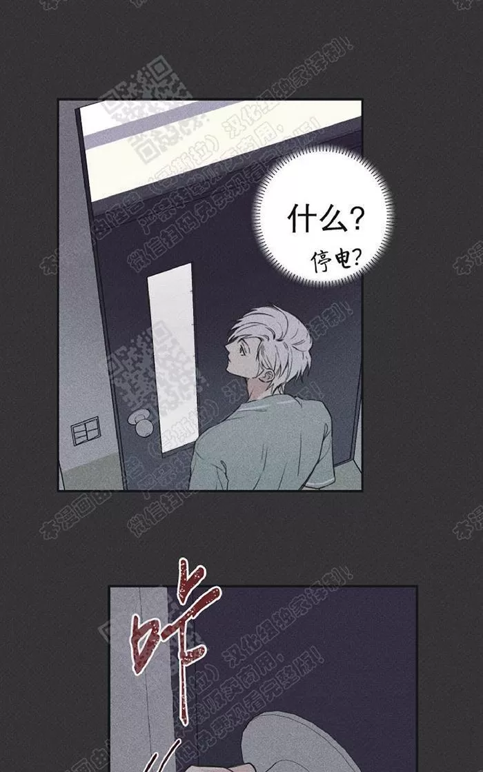 《天使密友/天使拍档》漫画最新章节 第26话 免费下拉式在线观看章节第【59】张图片