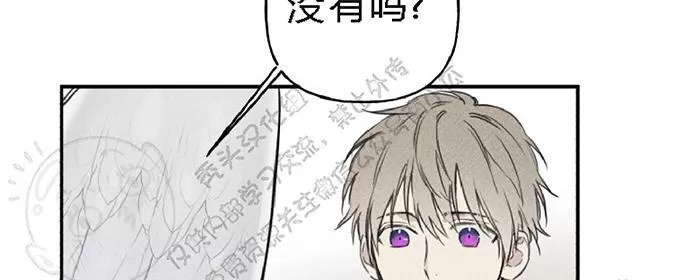 《天使密友/天使拍档》漫画最新章节 第20话 免费下拉式在线观看章节第【15】张图片