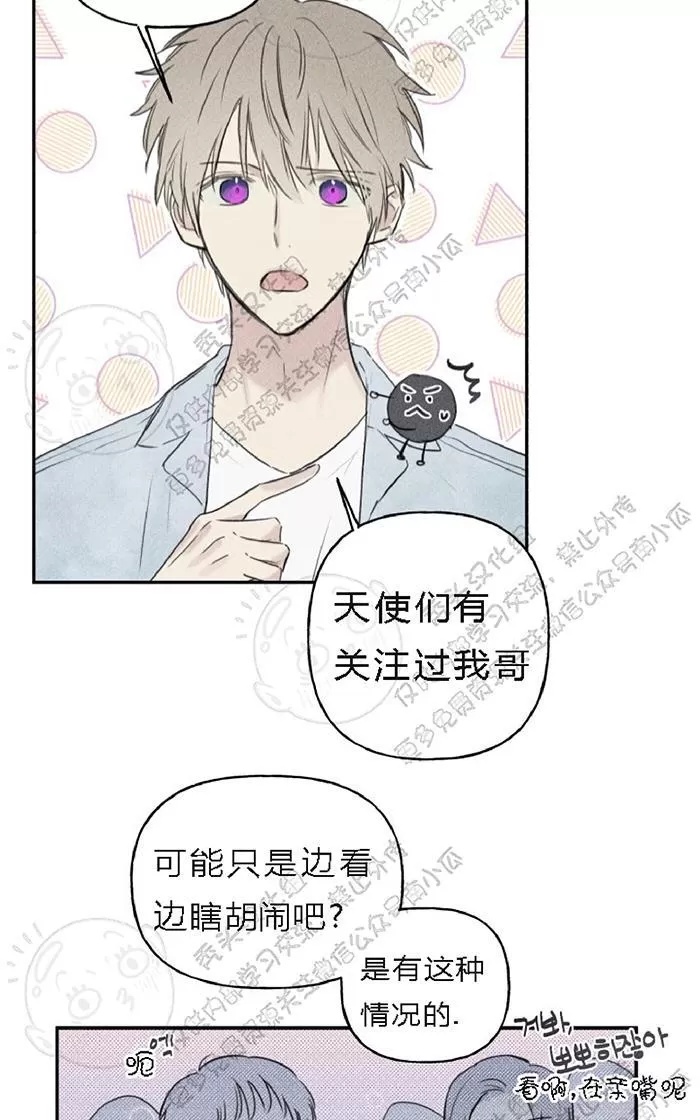 《天使密友/天使拍档》漫画最新章节 第20话 免费下拉式在线观看章节第【18】张图片