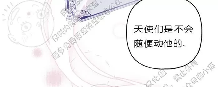 《天使密友/天使拍档》漫画最新章节 第20话 免费下拉式在线观看章节第【23】张图片