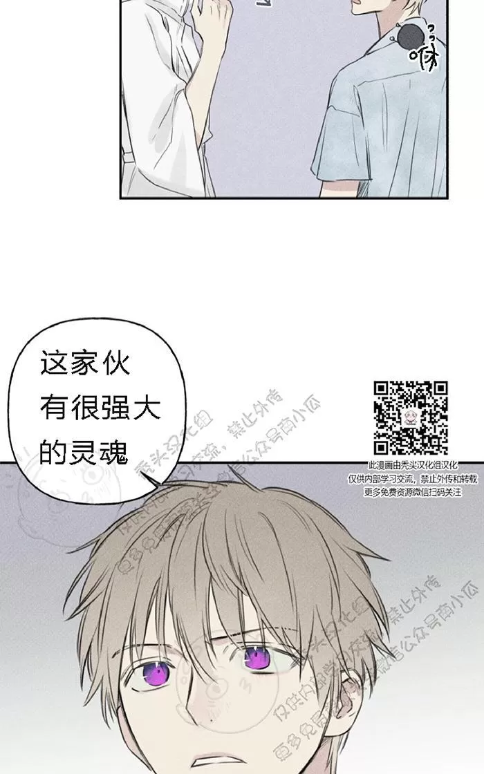 《天使密友/天使拍档》漫画最新章节 第20话 免费下拉式在线观看章节第【26】张图片