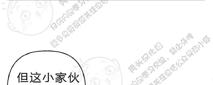 《天使密友/天使拍档》漫画最新章节 第20话 免费下拉式在线观看章节第【29】张图片