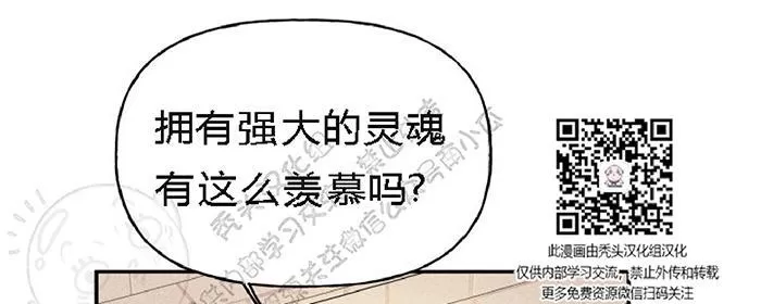 《天使密友/天使拍档》漫画最新章节 第20话 免费下拉式在线观看章节第【33】张图片