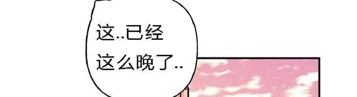 《天使密友/天使拍档》漫画最新章节 第20话 免费下拉式在线观看章节第【37】张图片