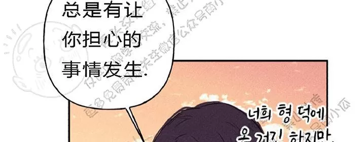 《天使密友/天使拍档》漫画最新章节 第20话 免费下拉式在线观看章节第【41】张图片