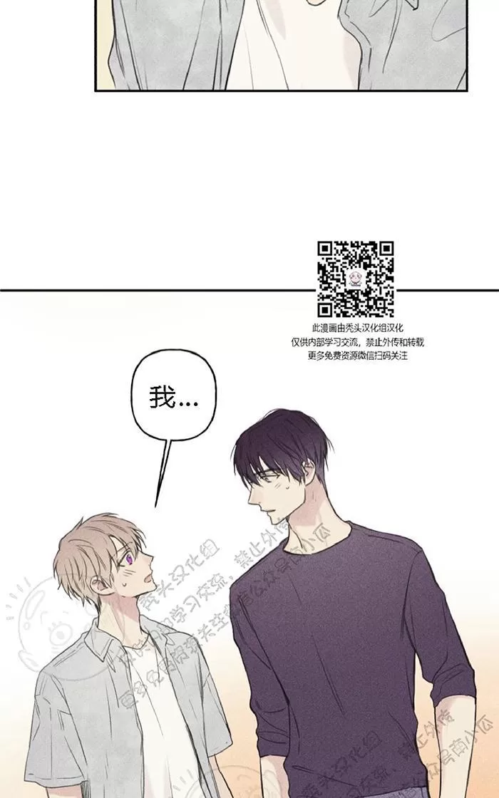 《天使密友/天使拍档》漫画最新章节 第20话 免费下拉式在线观看章节第【51】张图片