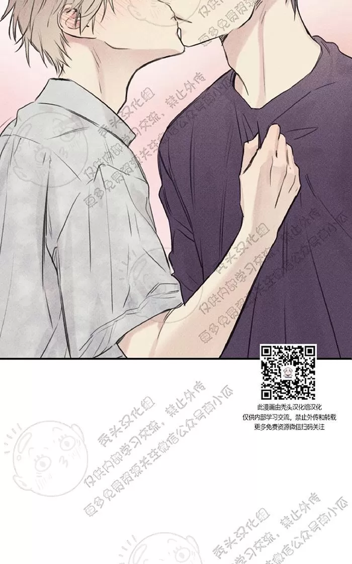 《天使密友/天使拍档》漫画最新章节 第20话 免费下拉式在线观看章节第【57】张图片