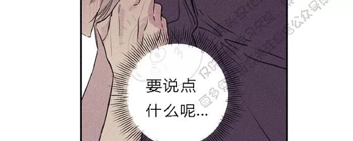 《天使密友/天使拍档》漫画最新章节 第20话 免费下拉式在线观看章节第【67】张图片