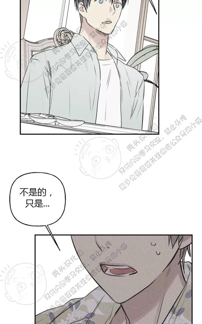 《天使密友/天使拍档》漫画最新章节 第18话 免费下拉式在线观看章节第【11】张图片