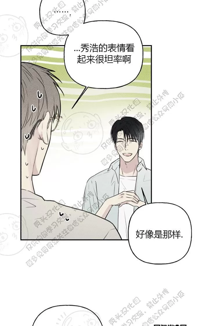 《天使密友/天使拍档》漫画最新章节 第18话 免费下拉式在线观看章节第【20】张图片