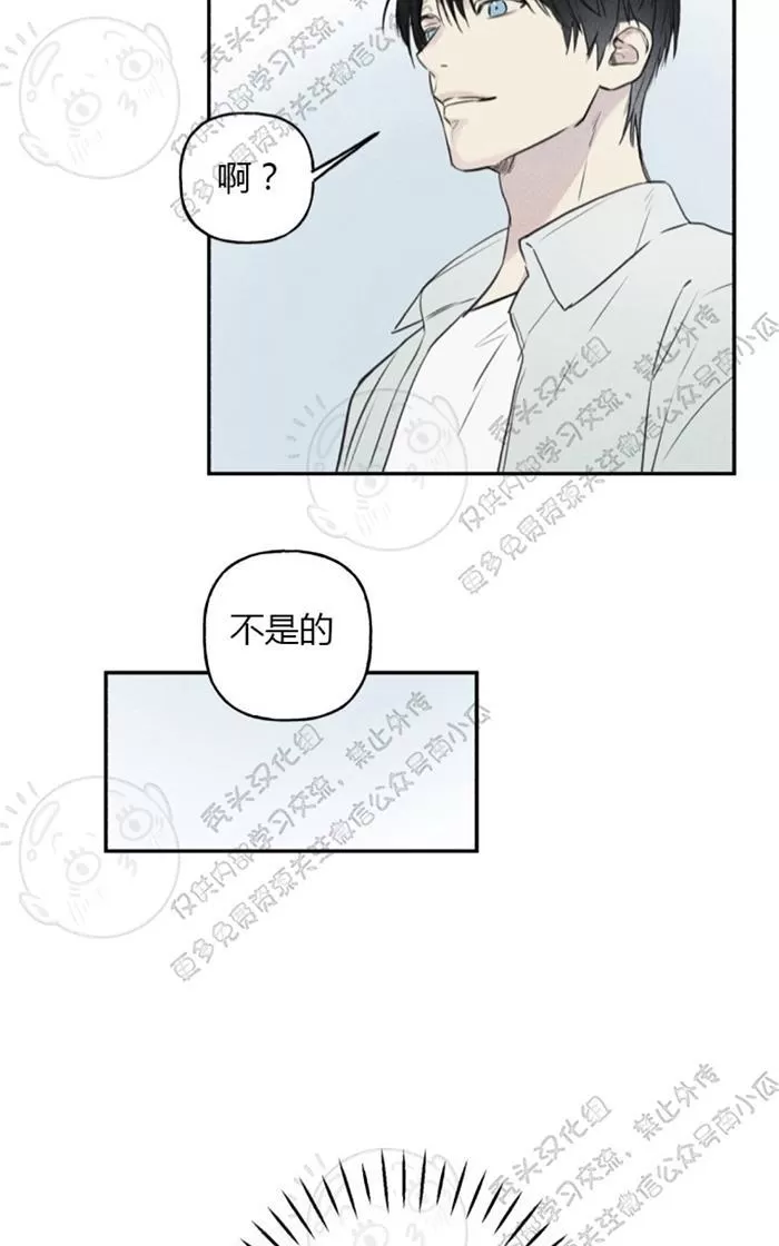 《天使密友/天使拍档》漫画最新章节 第18话 免费下拉式在线观看章节第【22】张图片