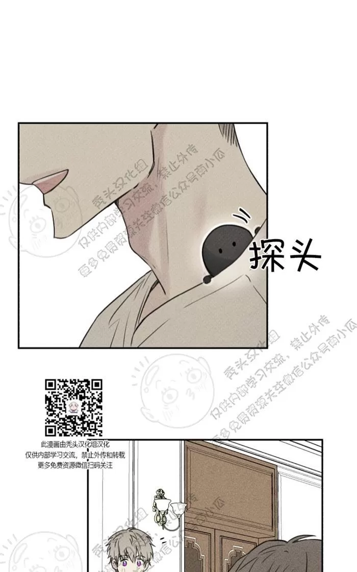 《天使密友/天使拍档》漫画最新章节 第18话 免费下拉式在线观看章节第【25】张图片