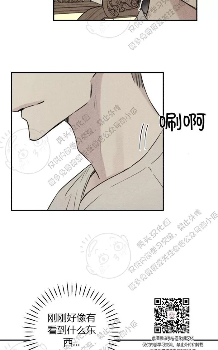 《天使密友/天使拍档》漫画最新章节 第18话 免费下拉式在线观看章节第【27】张图片