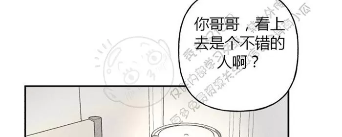 《天使密友/天使拍档》漫画最新章节 第18话 免费下拉式在线观看章节第【30】张图片