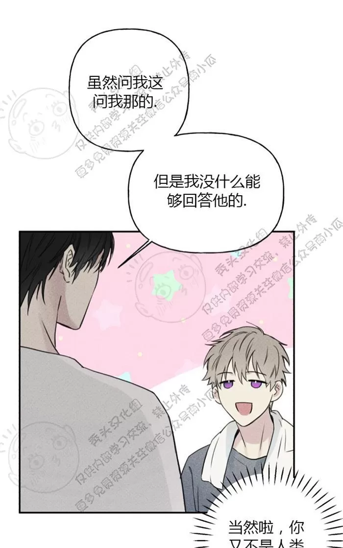 《天使密友/天使拍档》漫画最新章节 第18话 免费下拉式在线观看章节第【37】张图片