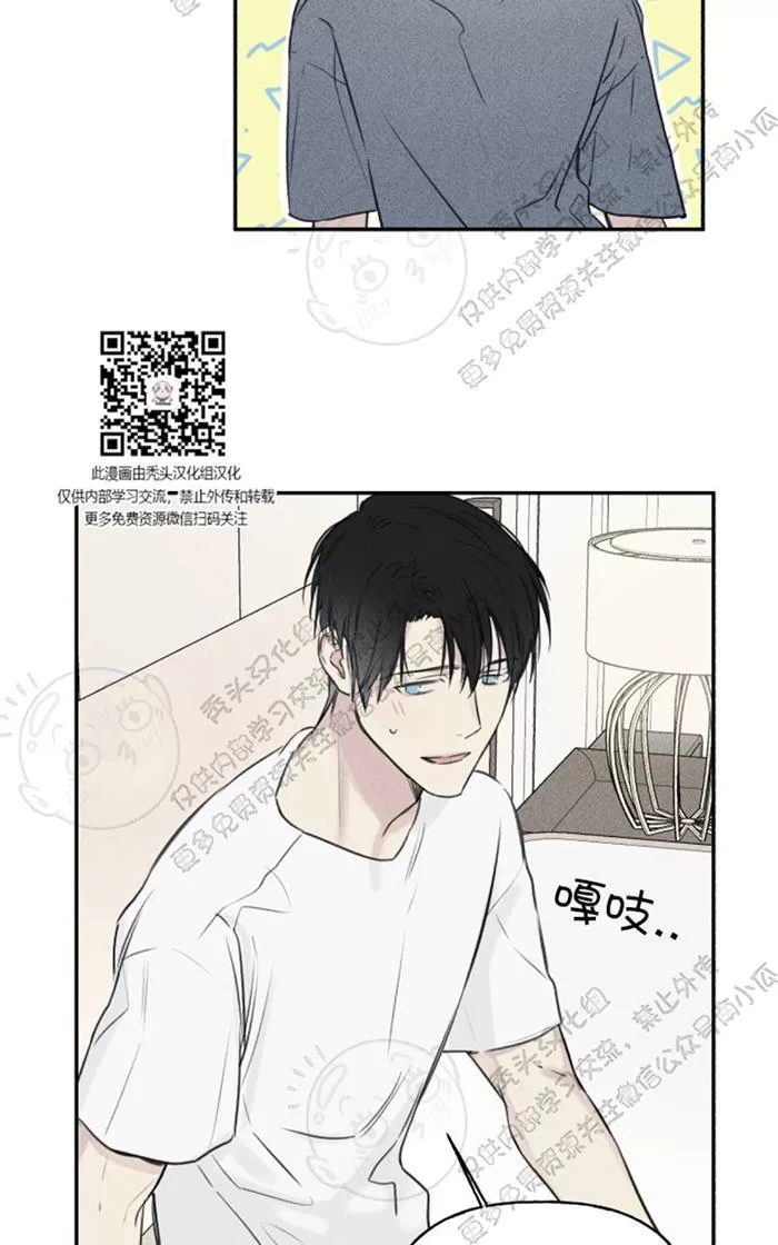 《天使密友/天使拍档》漫画最新章节 第18话 免费下拉式在线观看章节第【50】张图片