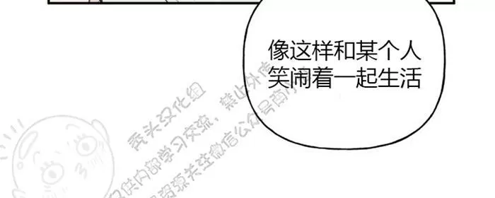 《天使密友/天使拍档》漫画最新章节 第18话 免费下拉式在线观看章节第【51】张图片