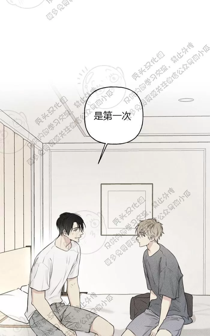 《天使密友/天使拍档》漫画最新章节 第18话 免费下拉式在线观看章节第【52】张图片