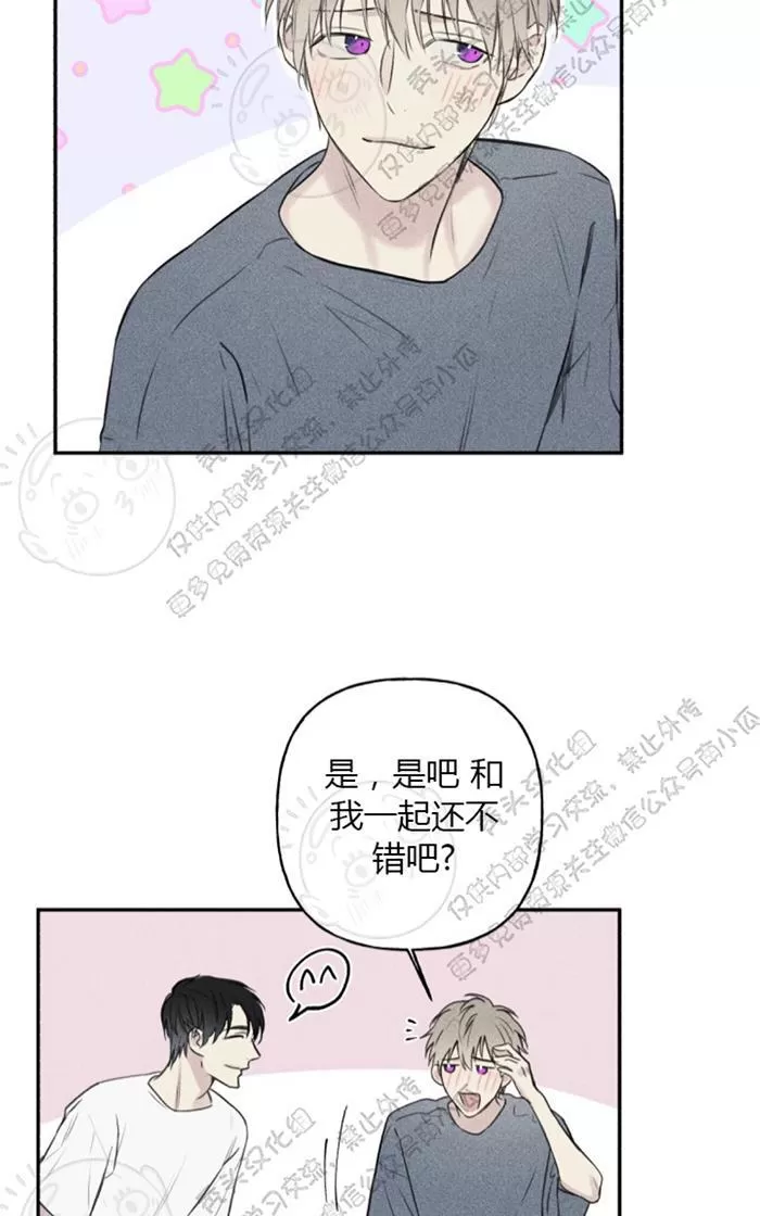 《天使密友/天使拍档》漫画最新章节 第18话 免费下拉式在线观看章节第【56】张图片