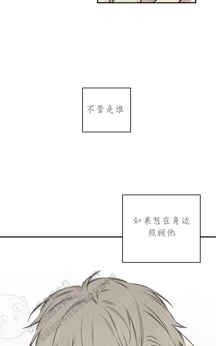 《天使密友/天使拍档》漫画最新章节 第18话 免费下拉式在线观看章节第【65】张图片