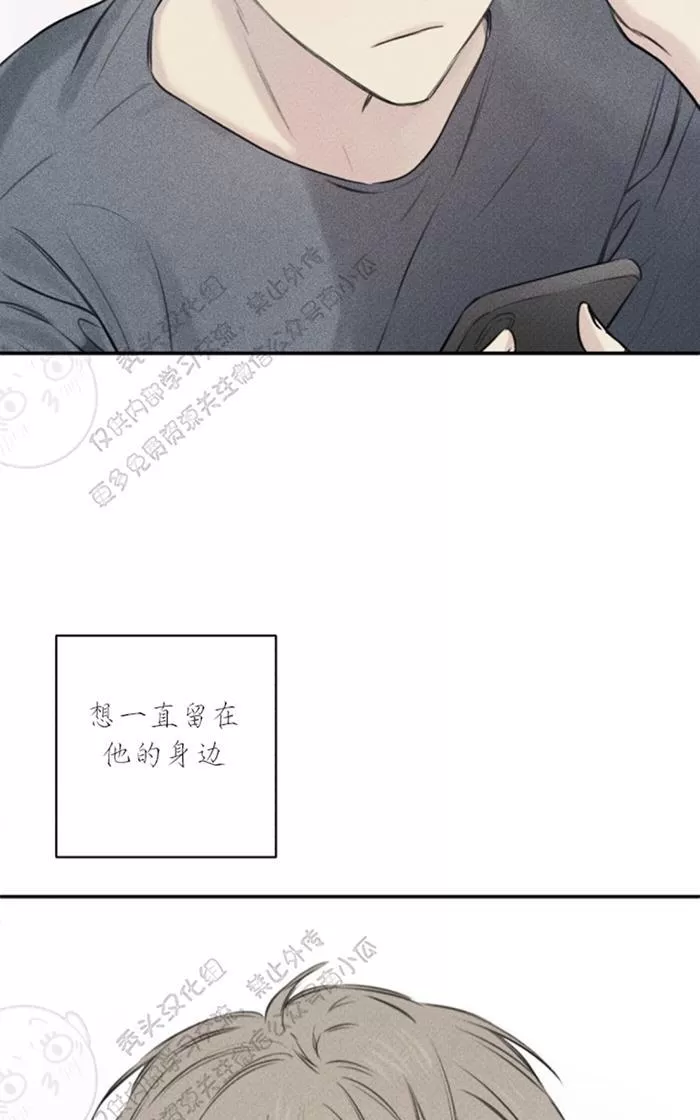 《天使密友/天使拍档》漫画最新章节 第18话 免费下拉式在线观看章节第【67】张图片