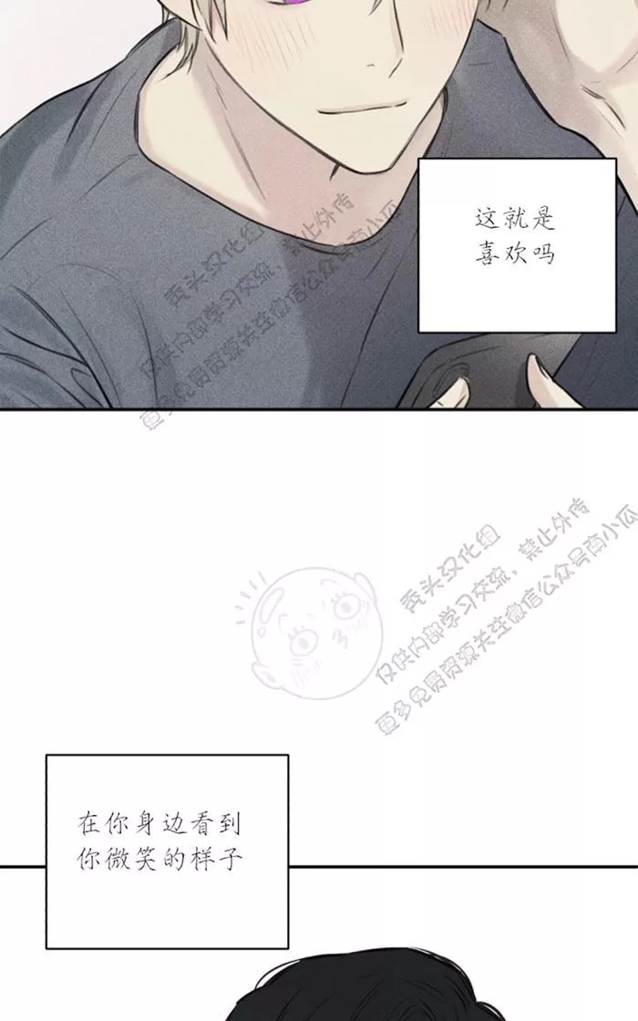 《天使密友/天使拍档》漫画最新章节 第18话 免费下拉式在线观看章节第【69】张图片