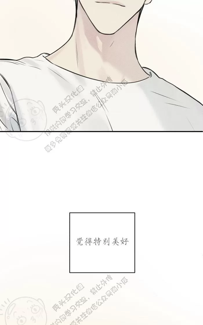 《天使密友/天使拍档》漫画最新章节 第18话 免费下拉式在线观看章节第【71】张图片