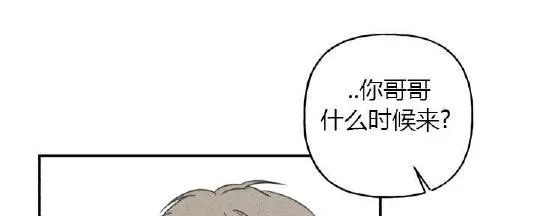 《天使密友/天使拍档》漫画最新章节 第17话 免费下拉式在线观看章节第【10】张图片