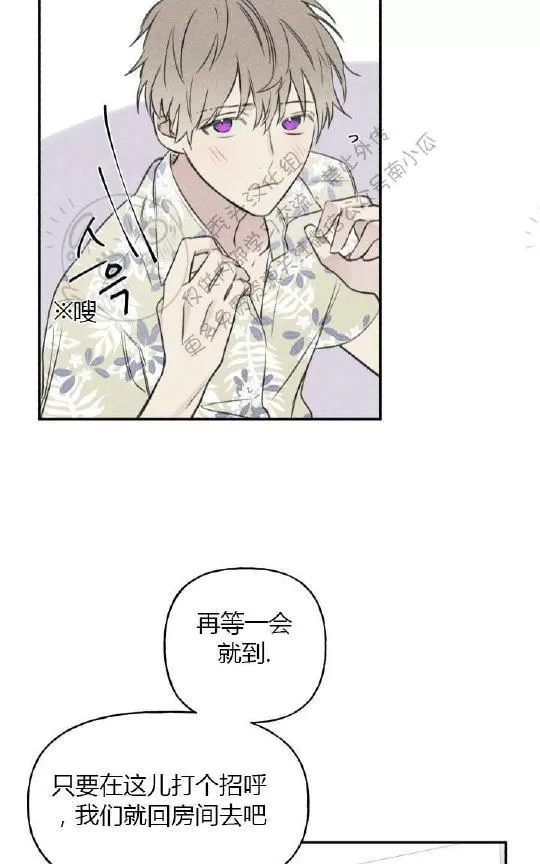 《天使密友/天使拍档》漫画最新章节 第17话 免费下拉式在线观看章节第【11】张图片