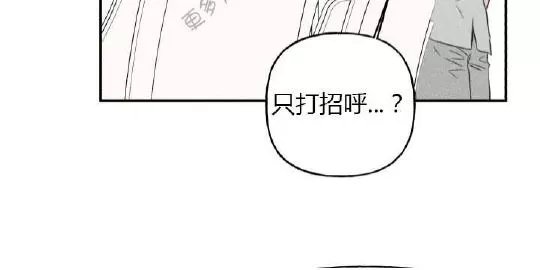 《天使密友/天使拍档》漫画最新章节 第17话 免费下拉式在线观看章节第【13】张图片