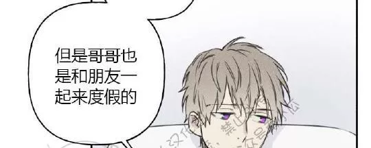 《天使密友/天使拍档》漫画最新章节 第17话 免费下拉式在线观看章节第【15】张图片