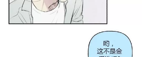 《天使密友/天使拍档》漫画最新章节 第17话 免费下拉式在线观看章节第【17】张图片