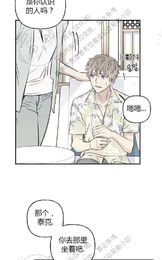 《天使密友/天使拍档》漫画最新章节 第17话 免费下拉式在线观看章节第【20】张图片