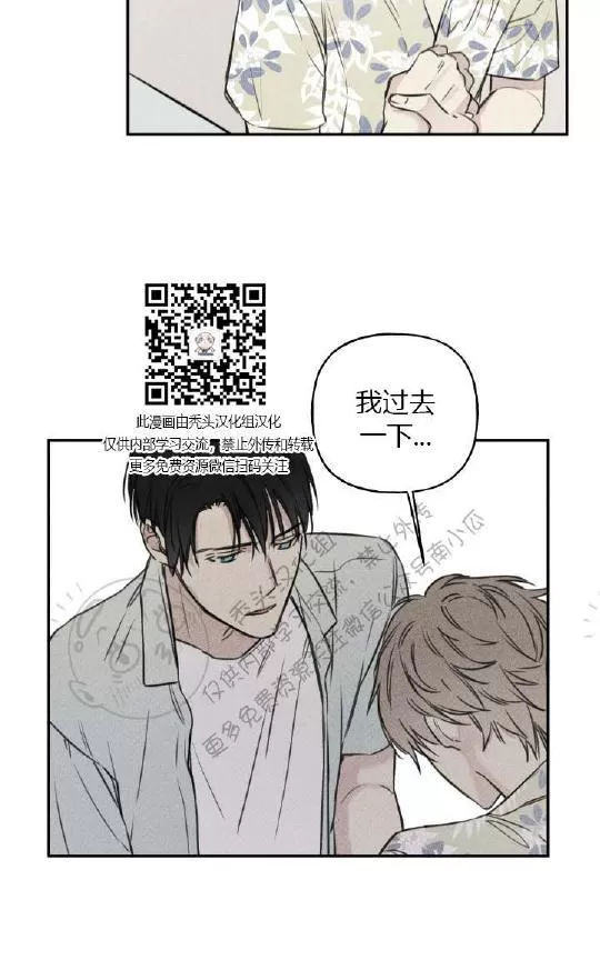 《天使密友/天使拍档》漫画最新章节 第17话 免费下拉式在线观看章节第【22】张图片