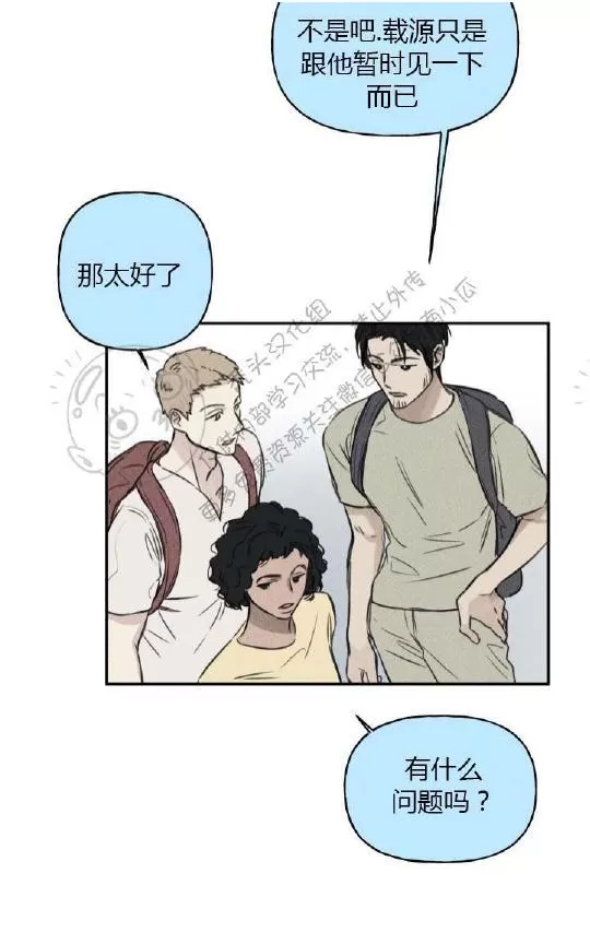 《天使密友/天使拍档》漫画最新章节 第17话 免费下拉式在线观看章节第【25】张图片