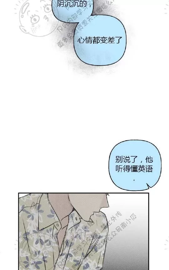 《天使密友/天使拍档》漫画最新章节 第17话 免费下拉式在线观看章节第【27】张图片