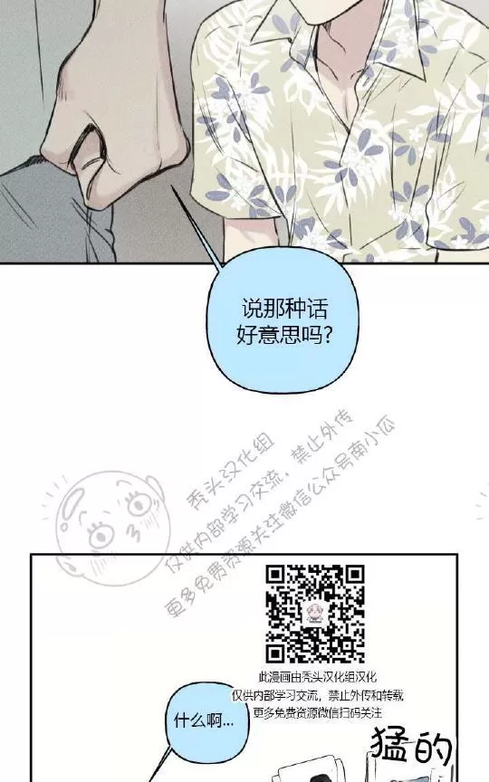 《天使密友/天使拍档》漫画最新章节 第17话 免费下拉式在线观看章节第【33】张图片