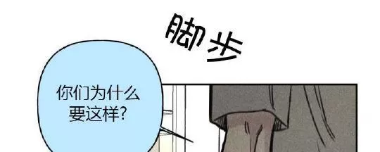 《天使密友/天使拍档》漫画最新章节 第17话 免费下拉式在线观看章节第【41】张图片