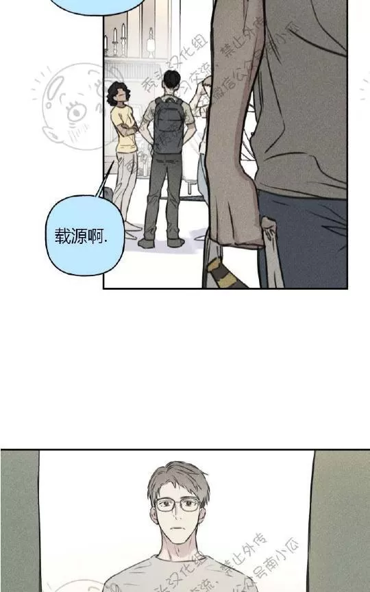 《天使密友/天使拍档》漫画最新章节 第17话 免费下拉式在线观看章节第【42】张图片