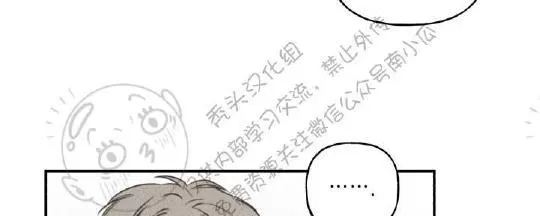 《天使密友/天使拍档》漫画最新章节 第17话 免费下拉式在线观看章节第【47】张图片