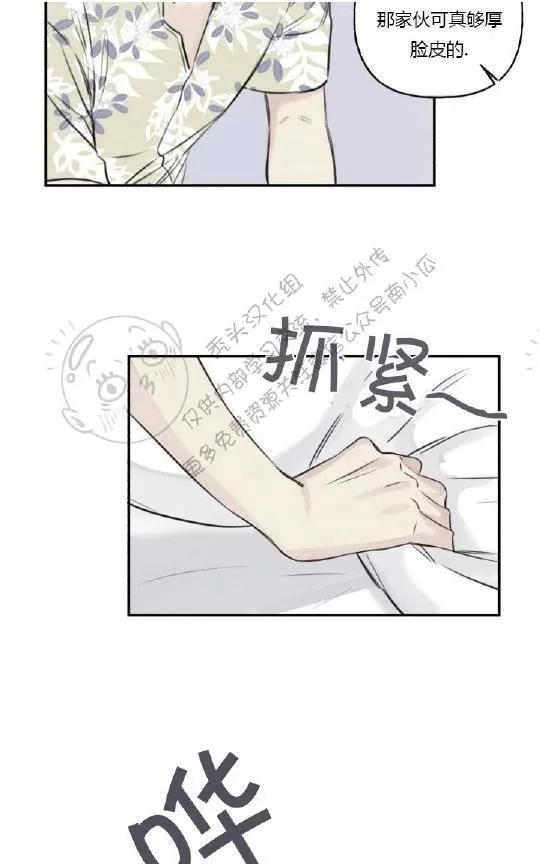 《天使密友/天使拍档》漫画最新章节 第17话 免费下拉式在线观看章节第【49】张图片