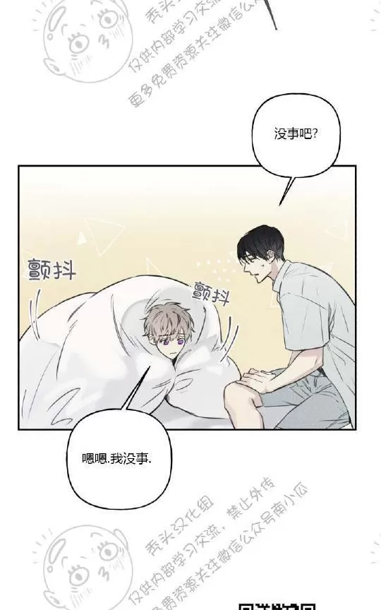 《天使密友/天使拍档》漫画最新章节 第17话 免费下拉式在线观看章节第【51】张图片