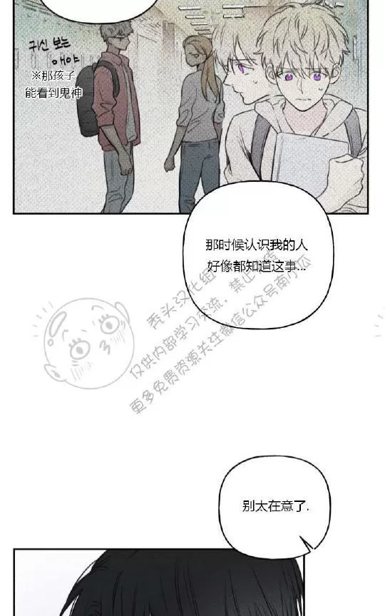 《天使密友/天使拍档》漫画最新章节 第17话 免费下拉式在线观看章节第【53】张图片