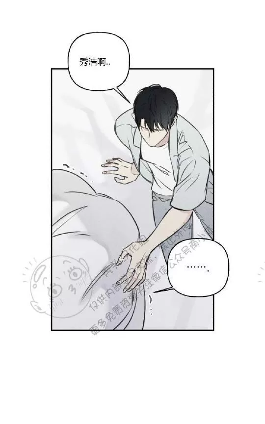 《天使密友/天使拍档》漫画最新章节 第17话 免费下拉式在线观看章节第【57】张图片